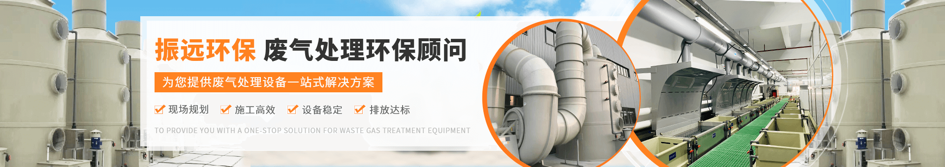 振遠環?？萍糱anner