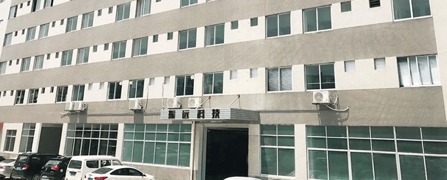 東莞市振遠環保科技有限公司 東莞市振遠環保科技有限公司